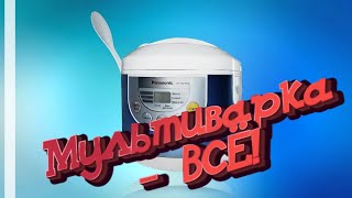 Panasonic SR-TMH10 ремонт/чистка. Panasonic SR-TMH10 ремонт/чистка.