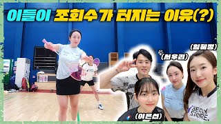 조회수 도둑女 [서우리 임혜정 vs 이은선 박정우]