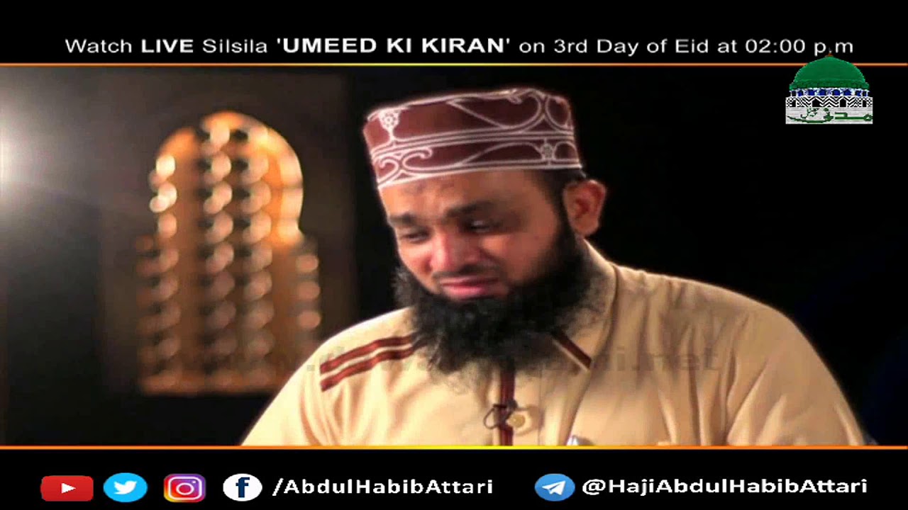 Umeed Ki Kiran  Promo 2018 Abdul Habib Attari