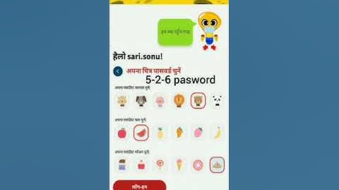How to login in Mindspark 📲