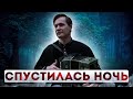 СПУСТИЛАСЬ НОЧЬ || ДУШЕВНАЯ ПЕСНЯ || песни под ГАРМОНЬ || ВЛЮБЛЕННЫЕ ГЛАЗА || ГАРМОНЬ ||Russian song