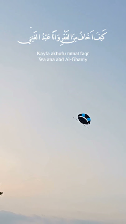 kata kata hari ini #layanganviral #viral #fypシ #layangan #storywa #pegonceper #pegon #gapangan