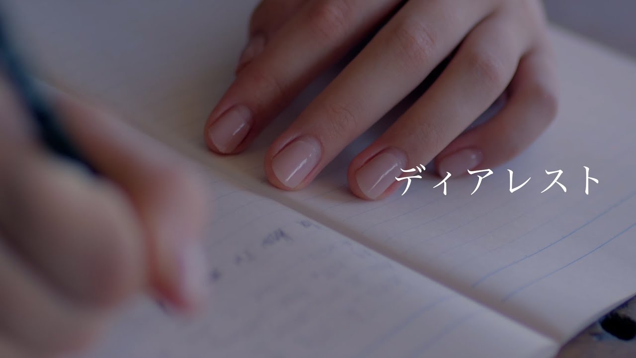 あいかあいり「ディアレスト」Dearest | Japanese Version (Official Music Video)