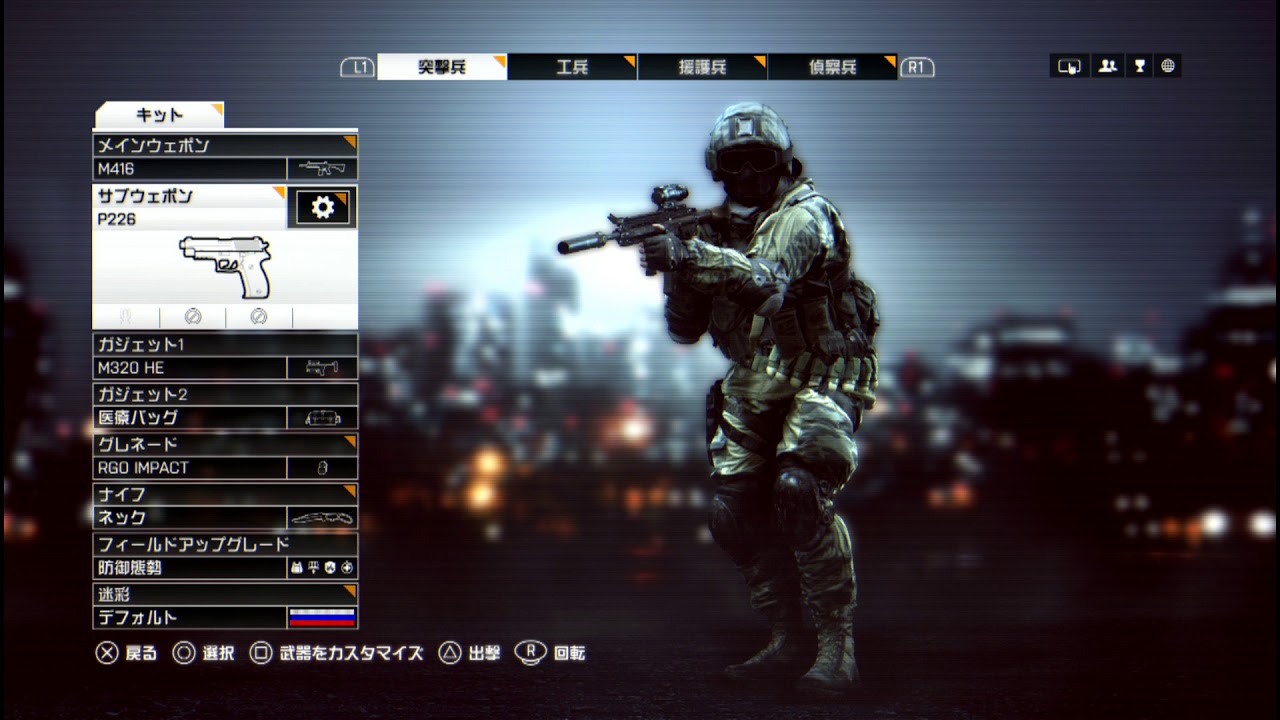 Bf4 ラッシュ 10 28 04 21 26 431 Youtube Bf4 ラッシュ 10 28 04 21 26 431 Youtube