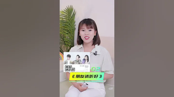 家长们暑假一定要带孩子看这五部综艺，终生受用！#家庭教育 - 天天要闻