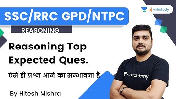 Reasoning Top Expected Ques.| SSC /RRC GPD/ NTPC | There is a possibility of similar questions co...