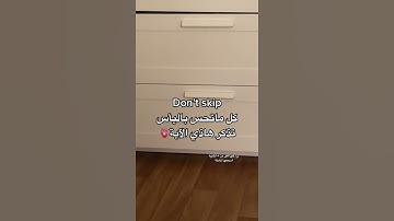 #ارح_قلبك #راحة_نفسية #الله #قران_كريم #ماشاءالله #سبحان_الله #دعاء #تلاوة_خاشعة #اكسبلور