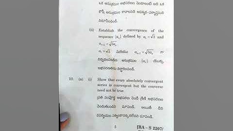 DEGREE IV-SEM MATHS REAL ANALYSIS MODEL PAPER 2021-AU