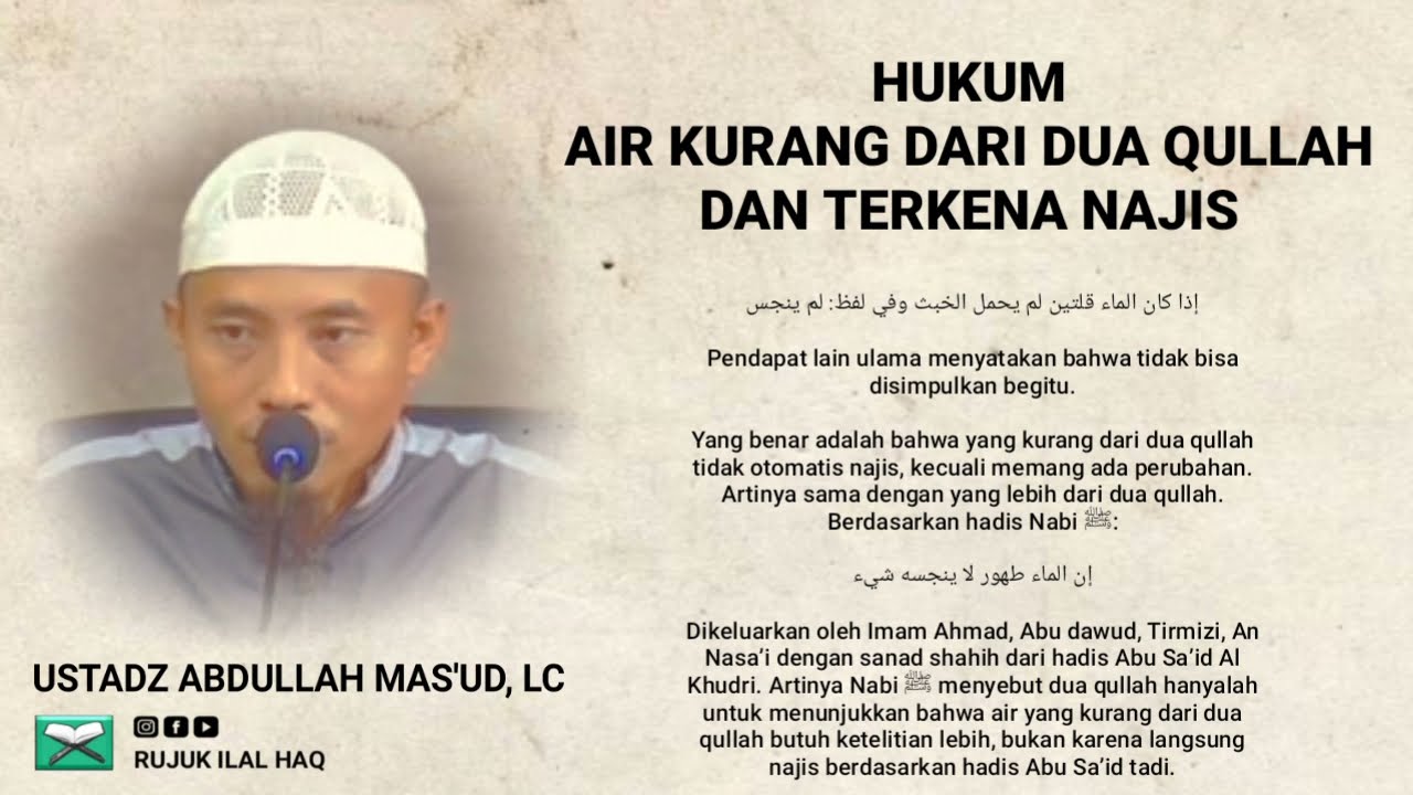 HUKUM AIR KURANG DARI DUA QULLAH & TERKENA NAJIS | ustadz abdullah mas'ud