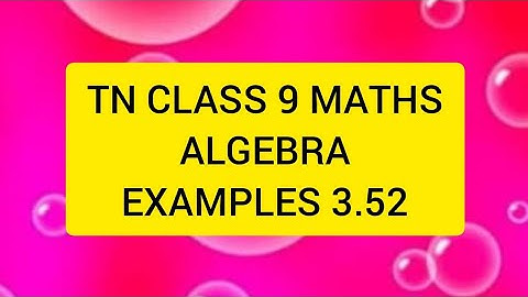 TN CLASS 9 MATHS ALGEBRA EXAMPLES 3.52