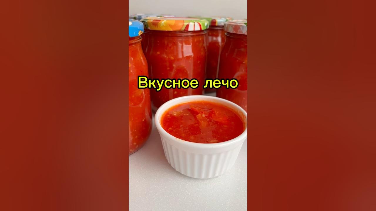 Лечо из болгарского перца кухня наизнанку рецепты. Лечо из болгарского перца кухня наизнанку рецепты
