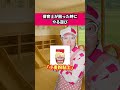 保育士が困った時にやる遊び#保育士あるある #保育士 #バクさん
