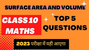 Surface Area And Volume | Mensuration | | CBSE Class 10 Maths Chapter 13 | important questions 2023