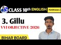 Bihar Board Class 10th English Objective  2026|| chapter-3. Gillu  //Np Vidyapeeth. Niraj Sir Mmc.