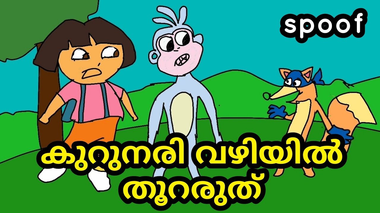 Dora buji funny malayalam cartoon spoof comedy animation kochu tv kids cartoon  malayalam - YouTube