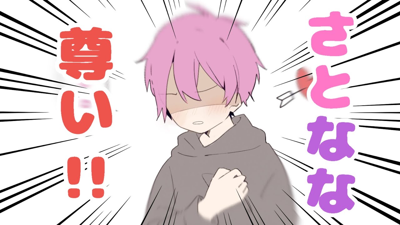 Youtube Video Statistics For さとなな イラスト Noxinfluencer
