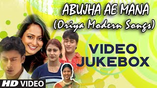 Abujha Ae Mana (Oriya Modern Songs) | Video Jukebox | Oriya Hits