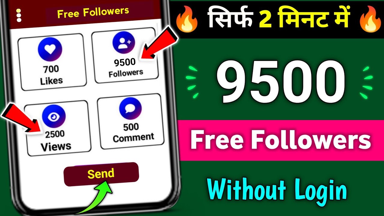 Instagram Par Follower Kaise Badhaye | how to increase followers on ...