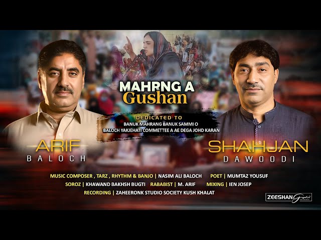 Mahrang A Gushan | Arif Baloch u0026 Shahjan Dawoodi | Dedicated to Baloch Yakjehati Committee class=