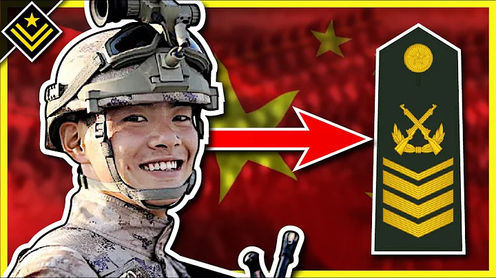 Explaining Chinese Army Ranks - DayDayNews