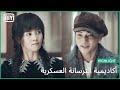 🔥لست واقعة في الحب | أكاديمية الترسانة العسكرية الحلقة 16 | iQiyi Arabic
