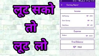 ##Magic Spin To Earn New Earning App screenshot 5