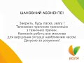 20200826 195036 63 Киевская Русь  (Воля кабель)