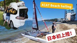 XCAT カタマラン長さ日本初上陸博多弁で詳細説明