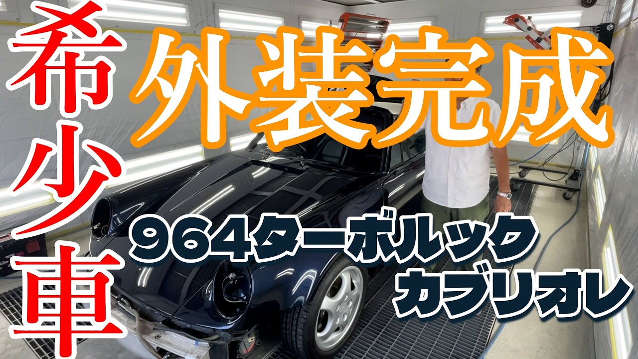 Rare Porsche 964 Turbo-Look Cabriolet: Achieving a Flawless
