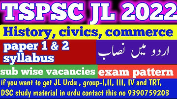 TSPSC JL history,civics, commerce syllabus||TS JL exam pattern|| Telangana jl vacancies|| #tspscjl