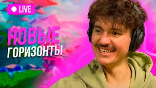 Вечернее шоу #118  | Lightyear Frontier  | Иван Жестков и Олег Киселев