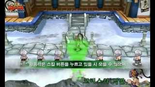 Rumble Fighter: Revolution - Gaiters of Kris ExoCore @RumbleHero