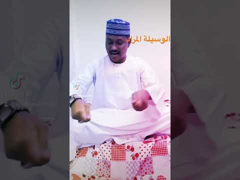 جديد الوسيلة المراد 