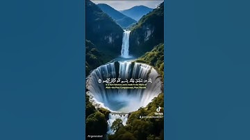 #راحة نفسية #اكسبلور #المصحف #القرآن الكريم #لايك ♥️❤️♥️❤️🌹❤️♥️♥️🌹🌹🌹❤️