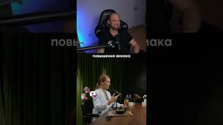 БЕЛОК РАЗРУШАЕТ НЕРВНУЮ СИСТЕМУ?! Полный подкаст на канале Александр Соколовский #нервнаясистема