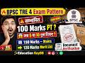 BPSC TRE 4 New Exam Pattern(Blueprint) Out 😱| 100 Marks PT + 120 Merit वाला बड़ा अपडेट, BPSC Bharti