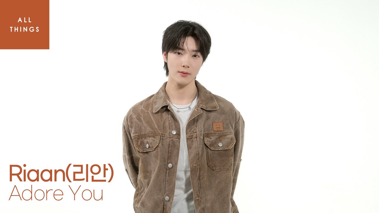 [4K] Riaan(리안) 'Adore You'｜ALL THINGS