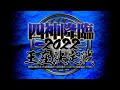 【麻雀】四神降臨2022王座決定戦