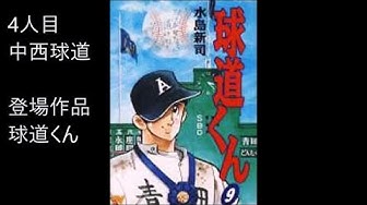 光の小次郎 Youtube
