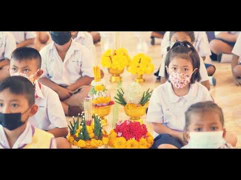 การจัดกิจกรรมการเรียนการสอน ศตวรรษที่ 21