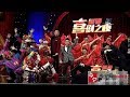 《2018新春喜剧之夜》 20180216 众多影视演员、主持人、歌手跨界演喜剧 陪您欢笑过大年 | CCTV综艺