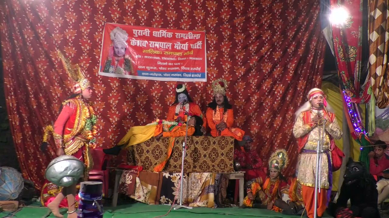 लक्ष्मण शक्ति/ भाग 10.पुरानी धार्मिक रामलीला केशव रामपाल मौर्य-993501068