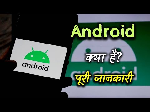 What is Android With Full Information? – [Hindi] – Quick Support