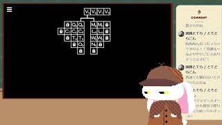 【14種のマインスイーパーバリエーション】特殊ルールだらけの超難度マインスイーパ