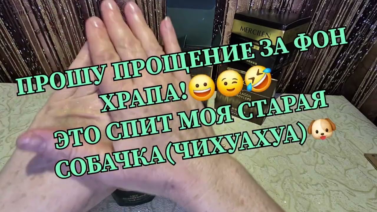 ✨️📦❄️ Распаковка посылки с TEMU. ❄️📦✨️