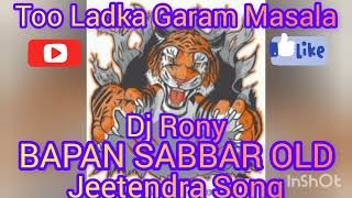 Too Ladka Garam Masala Dj Rony