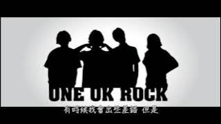 【中譯字幕】ONE OK ROCK - (You can do)everything