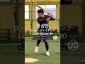 #황성빈 #안권수 batting drill