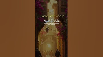 تلاوة خاشعة تهز القلوب | ن والقلم وما يسطرون بصوت الشيخ محمد صديق المنشاوي