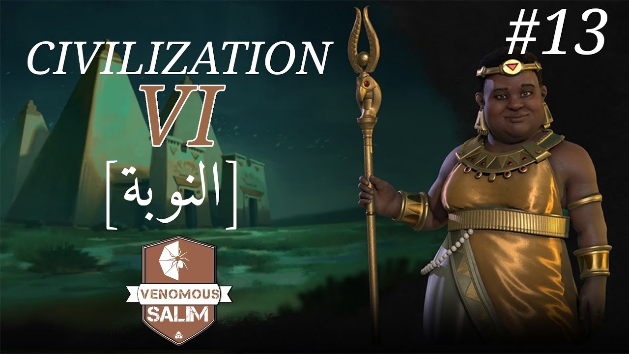 الحلقة 13 من مسلسل الكبير اوي 3 نلعب سناريو Civilization VI - [النوبيون] – الحلقة 13 - سبع معابد آمون (الأخيرة)